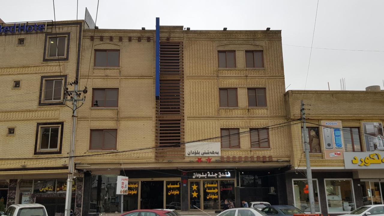 Janet Bludan Hotel Erbil Exteriör bild
